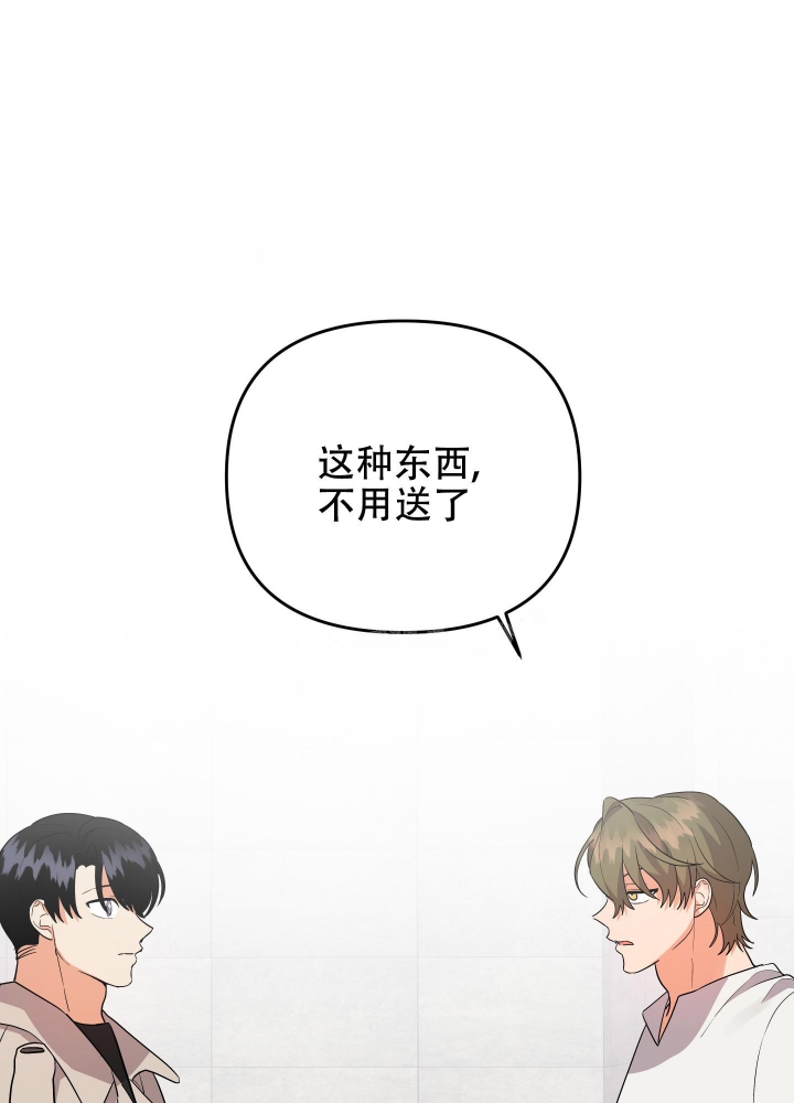 《失败的SEX》漫画最新章节第98话免费下拉式在线观看章节第【15】张图片