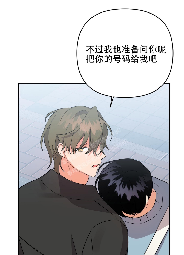 《失败的SEX》漫画最新章节第104话免费下拉式在线观看章节第【43】张图片