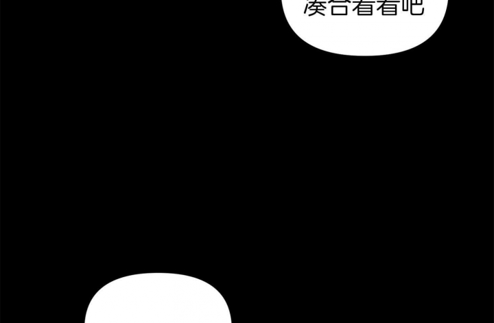 《失败的SEX》漫画最新章节第70话免费下拉式在线观看章节第【11】张图片