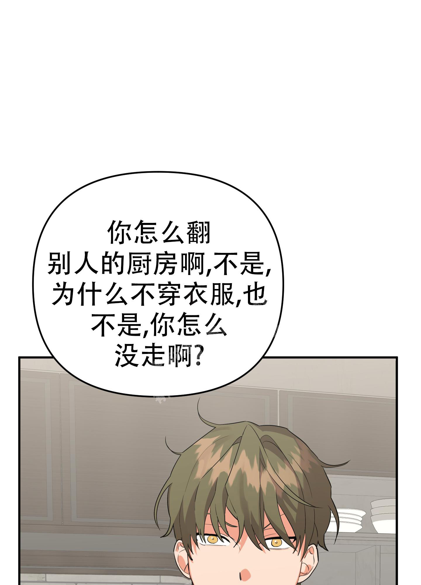 《失败的SEX》漫画最新章节第127话免费下拉式在线观看章节第【40】张图片