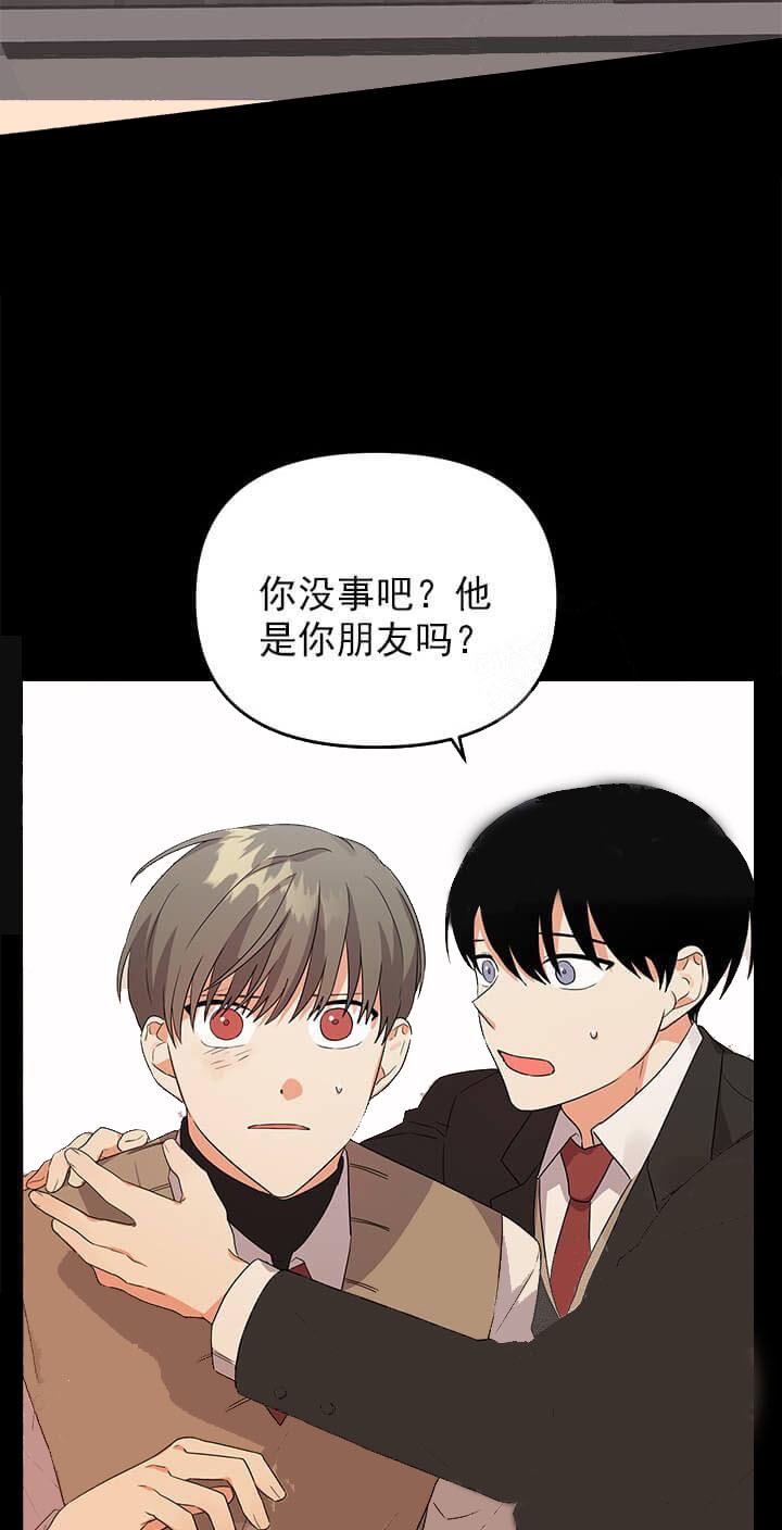 《失败的SEX》漫画最新章节第28话免费下拉式在线观看章节第【14】张图片