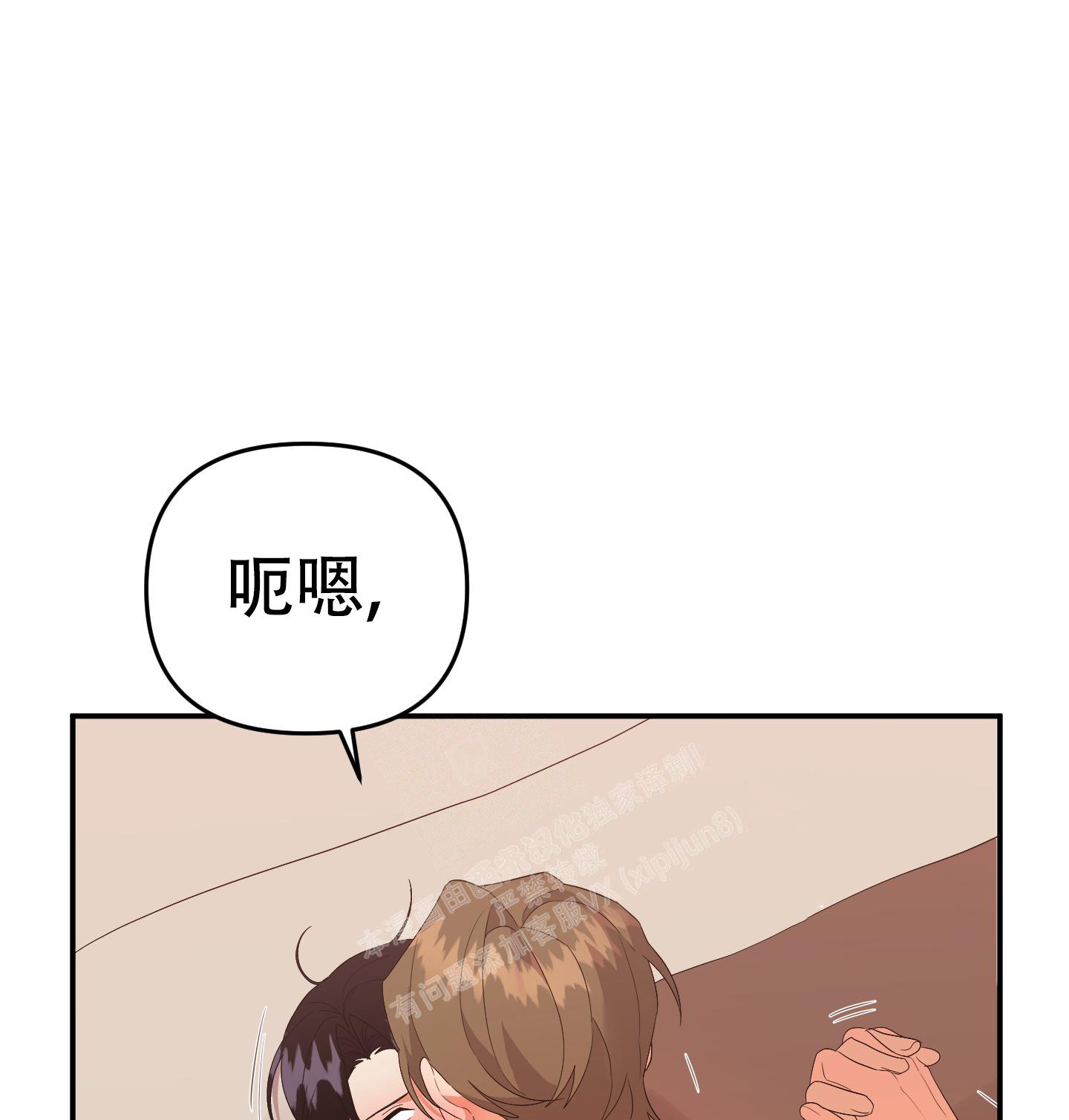 《失败的SEX》漫画最新章节第126话免费下拉式在线观看章节第【21】张图片