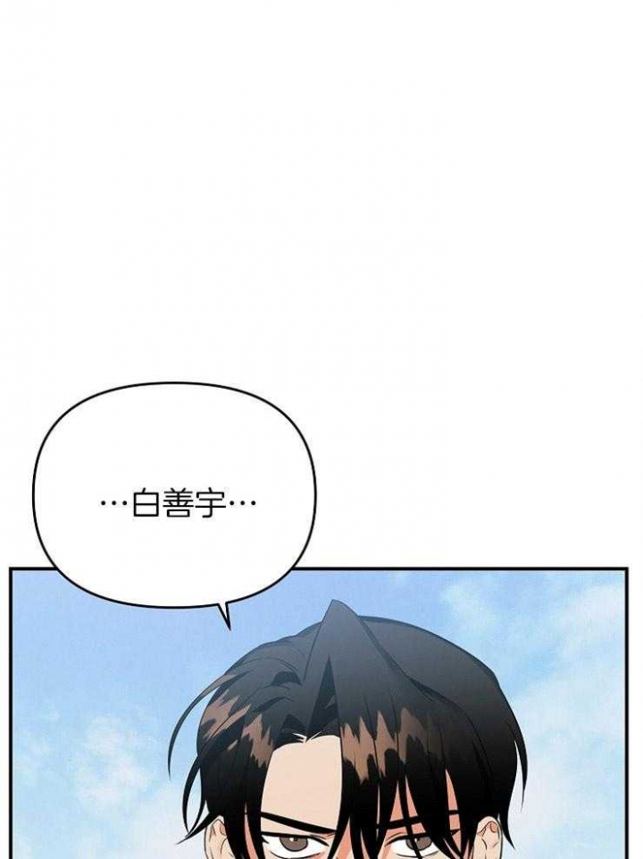 《失败的SEX》漫画最新章节第43话免费下拉式在线观看章节第【1】张图片