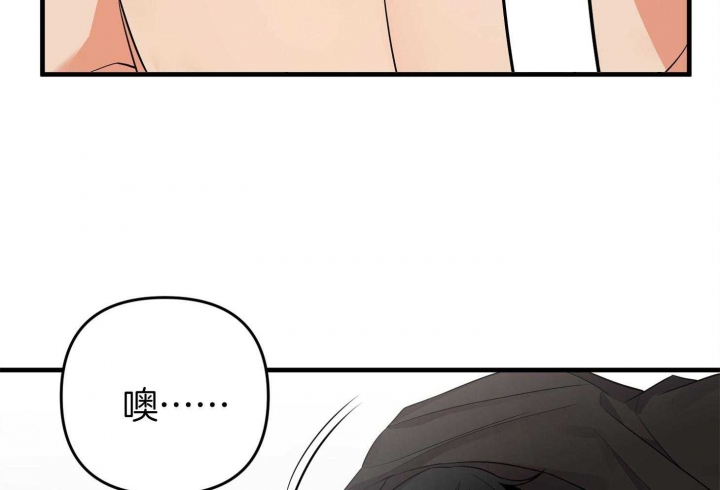 《失败的SEX》漫画最新章节第63话免费下拉式在线观看章节第【57】张图片