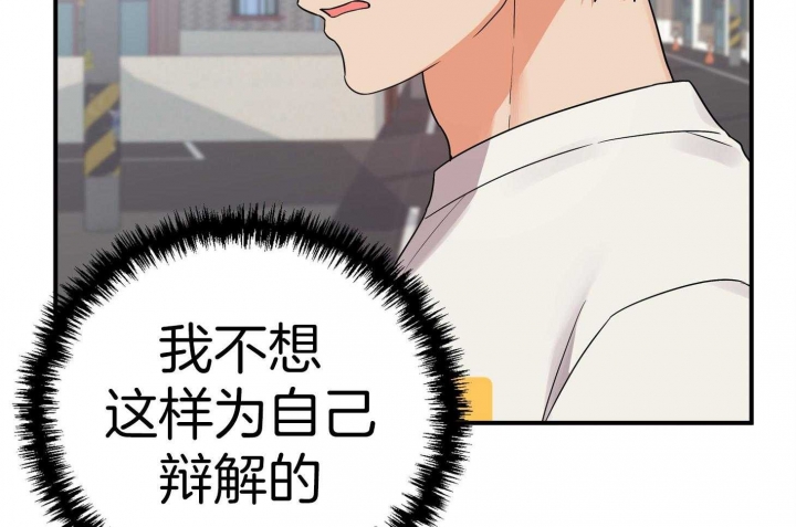 《失败的SEX》漫画最新章节第79话免费下拉式在线观看章节第【29】张图片