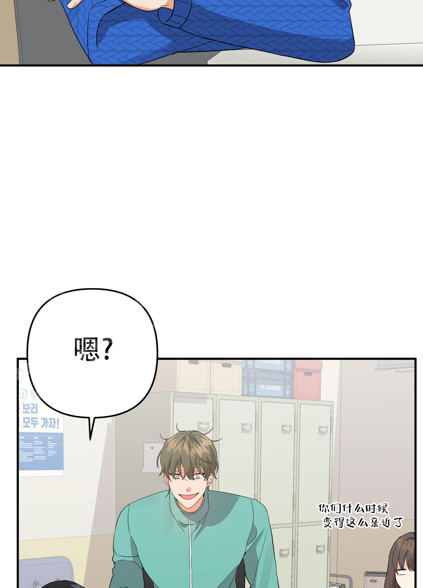 《失败的SEX》漫画最新章节第132话免费下拉式在线观看章节第【23】张图片