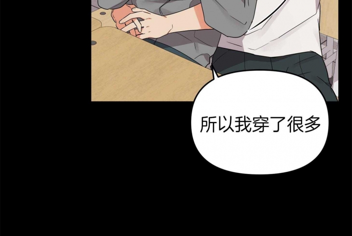 《失败的SEX》漫画最新章节第70话免费下拉式在线观看章节第【36】张图片