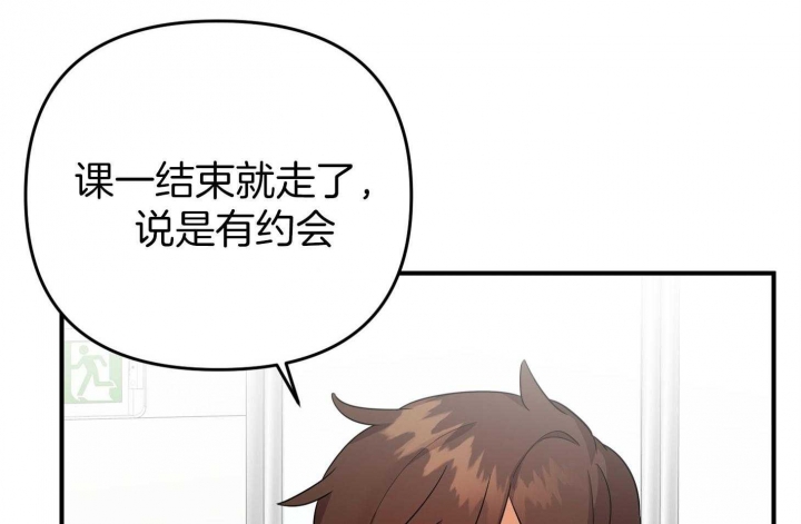 《失败的SEX》漫画最新章节第53话免费下拉式在线观看章节第【26】张图片