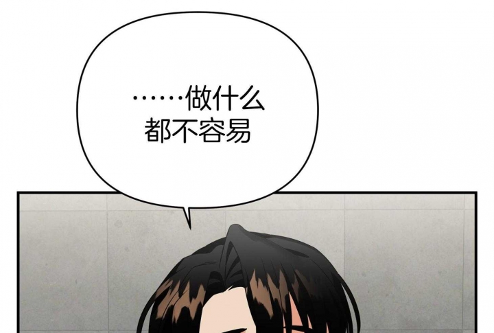 《失败的SEX》漫画最新章节第49话免费下拉式在线观看章节第【13】张图片