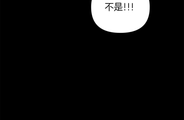 《失败的SEX》漫画最新章节第71话免费下拉式在线观看章节第【71】张图片