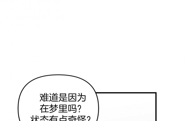 《失败的SEX》漫画最新章节第62话免费下拉式在线观看章节第【20】张图片