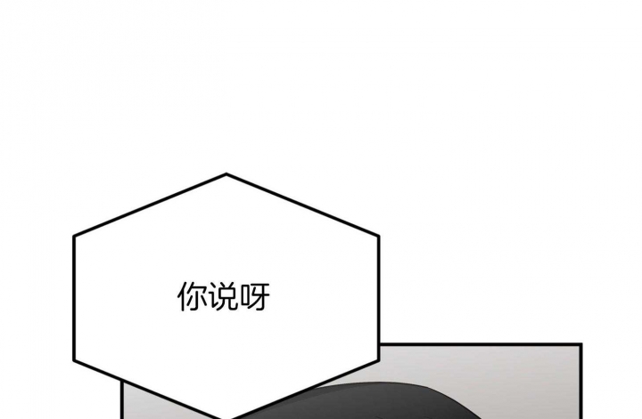 《失败的SEX》漫画最新章节第68话免费下拉式在线观看章节第【47】张图片