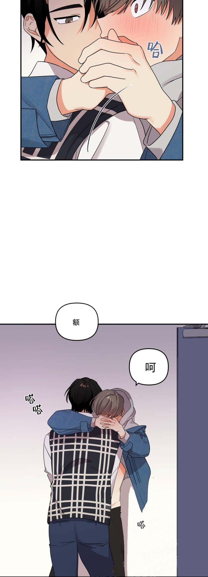 《失败的SEX》漫画最新章节第7话免费下拉式在线观看章节第【6】张图片