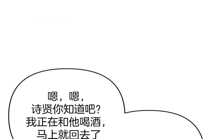 《失败的SEX》漫画最新章节第58话免费下拉式在线观看章节第【50】张图片