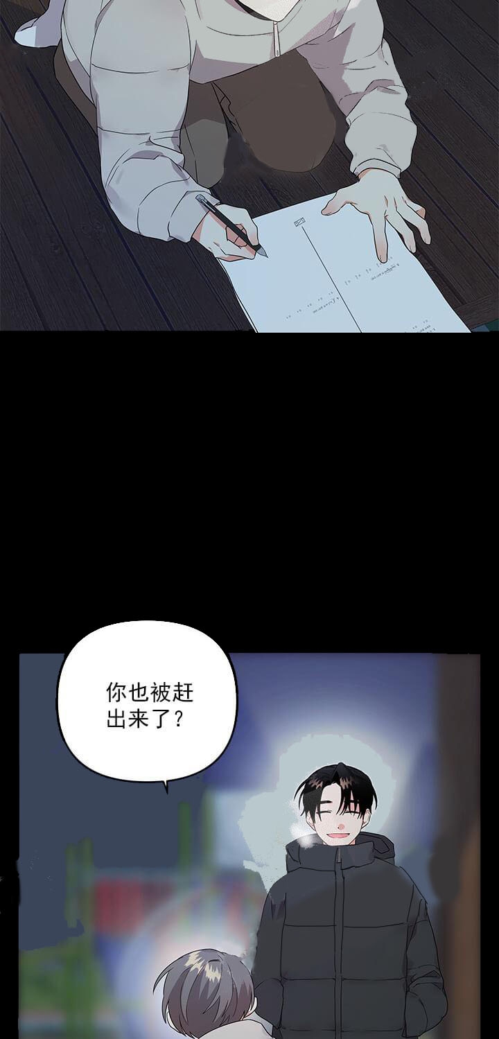 《失败的SEX》漫画最新章节第26话免费下拉式在线观看章节第【6】张图片