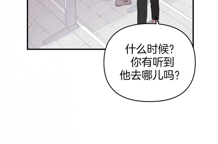 《失败的SEX》漫画最新章节第53话免费下拉式在线观看章节第【31】张图片