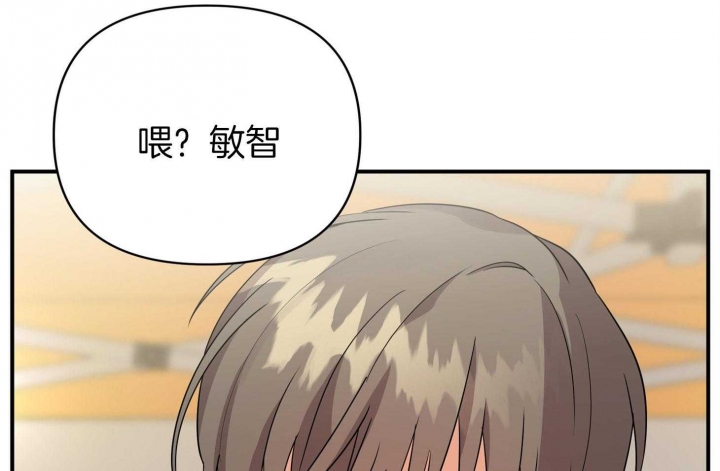 《失败的SEX》漫画最新章节第58话免费下拉式在线观看章节第【44】张图片