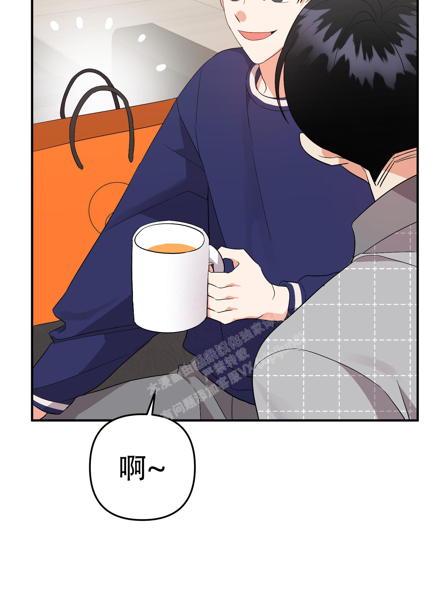 《失败的SEX》漫画最新章节第129话免费下拉式在线观看章节第【40】张图片