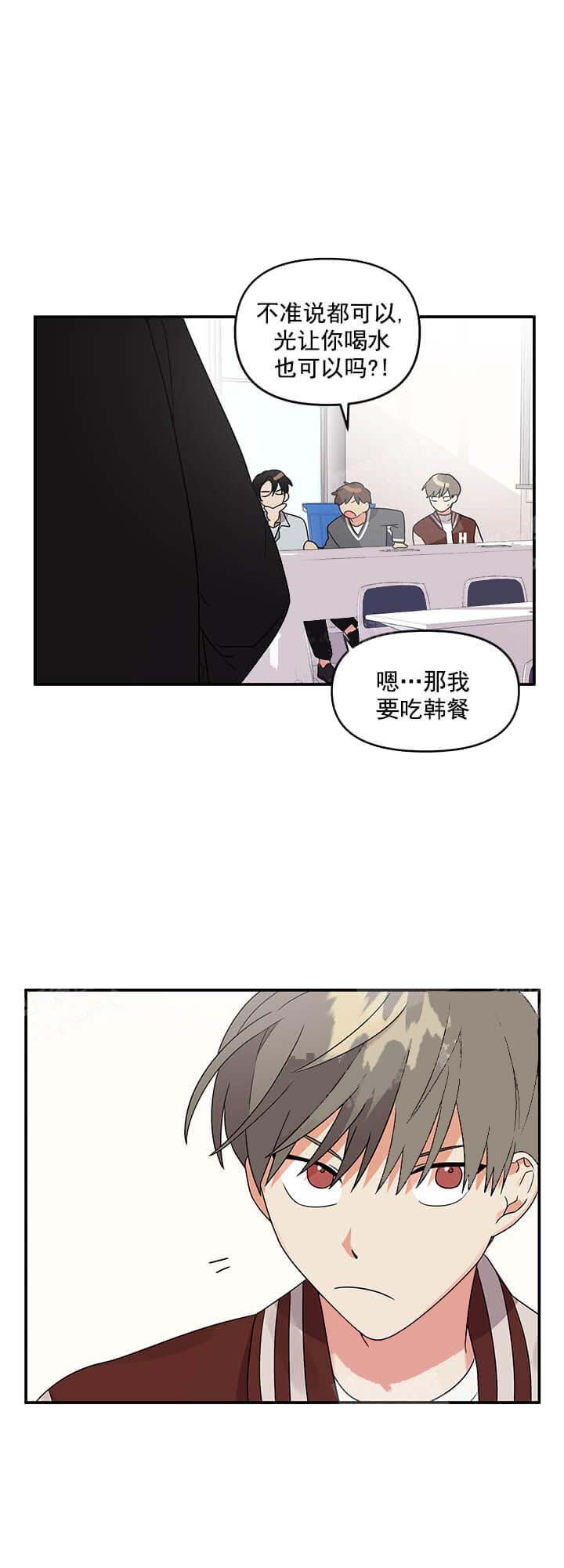 《失败的SEX》漫画最新章节第13话免费下拉式在线观看章节第【13】张图片