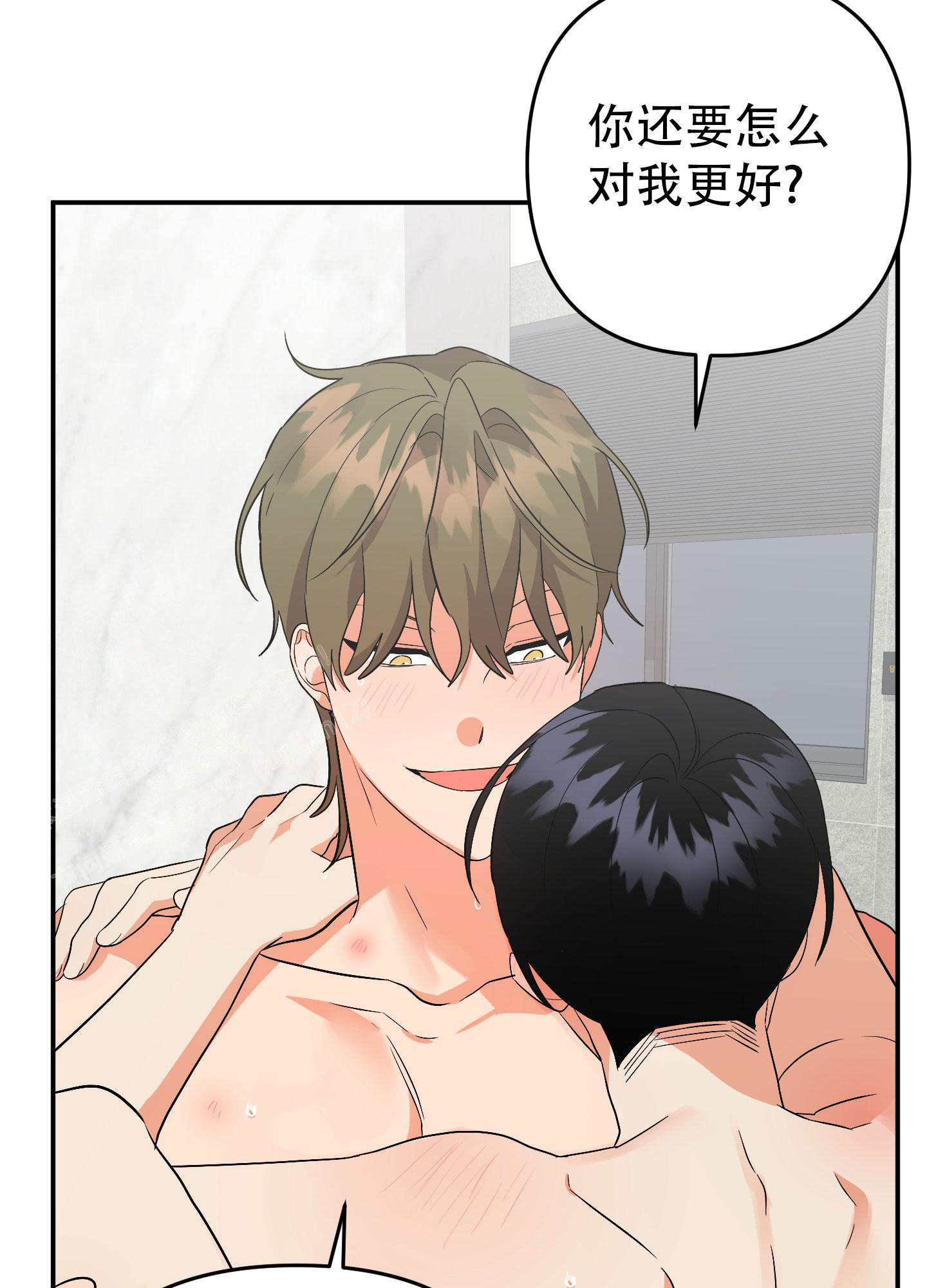 《失败的SEX》漫画最新章节第135话免费下拉式在线观看章节第【6】张图片