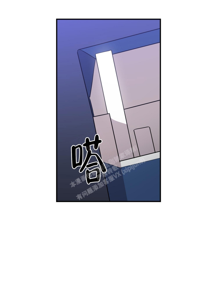 《失败的SEX》漫画最新章节第104话免费下拉式在线观看章节第【14】张图片