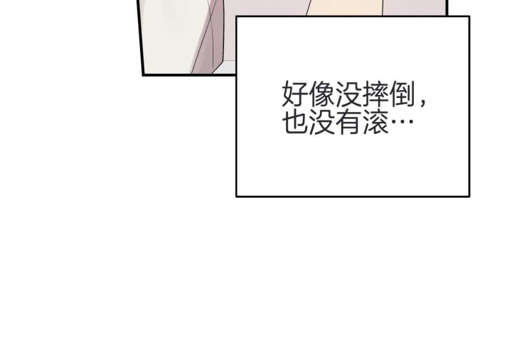 《失败的SEX》漫画最新章节第65话免费下拉式在线观看章节第【8】张图片