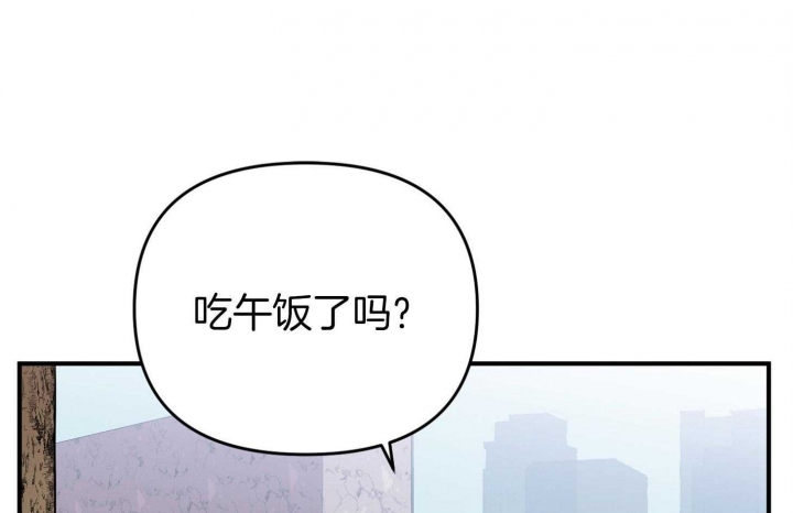 《失败的SEX》漫画最新章节第54话免费下拉式在线观看章节第【33】张图片