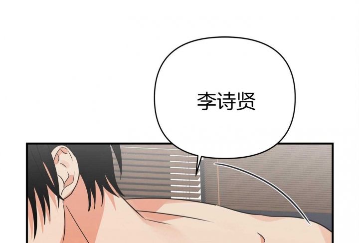 《失败的SEX》漫画最新章节第51话免费下拉式在线观看章节第【42】张图片