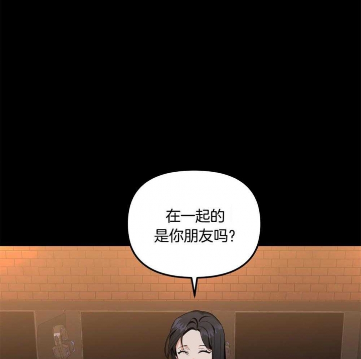 《失败的SEX》漫画最新章节第72话免费下拉式在线观看章节第【67】张图片