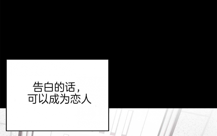 《失败的SEX》漫画最新章节第71话免费下拉式在线观看章节第【7】张图片