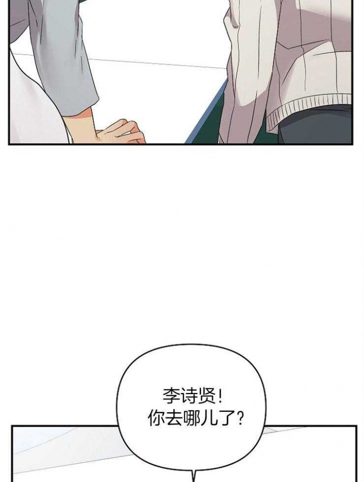 《失败的SEX》漫画最新章节第40话免费下拉式在线观看章节第【2】张图片