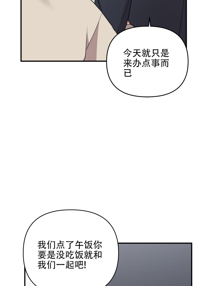 《失败的SEX》漫画最新章节第97话免费下拉式在线观看章节第【27】张图片