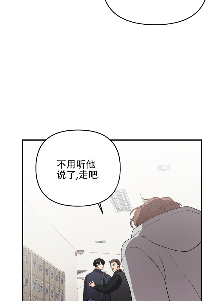 《失败的SEX》漫画最新章节第97话免费下拉式在线观看章节第【11】张图片