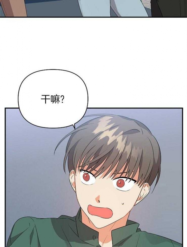 《失败的SEX》漫画最新章节第44话免费下拉式在线观看章节第【8】张图片