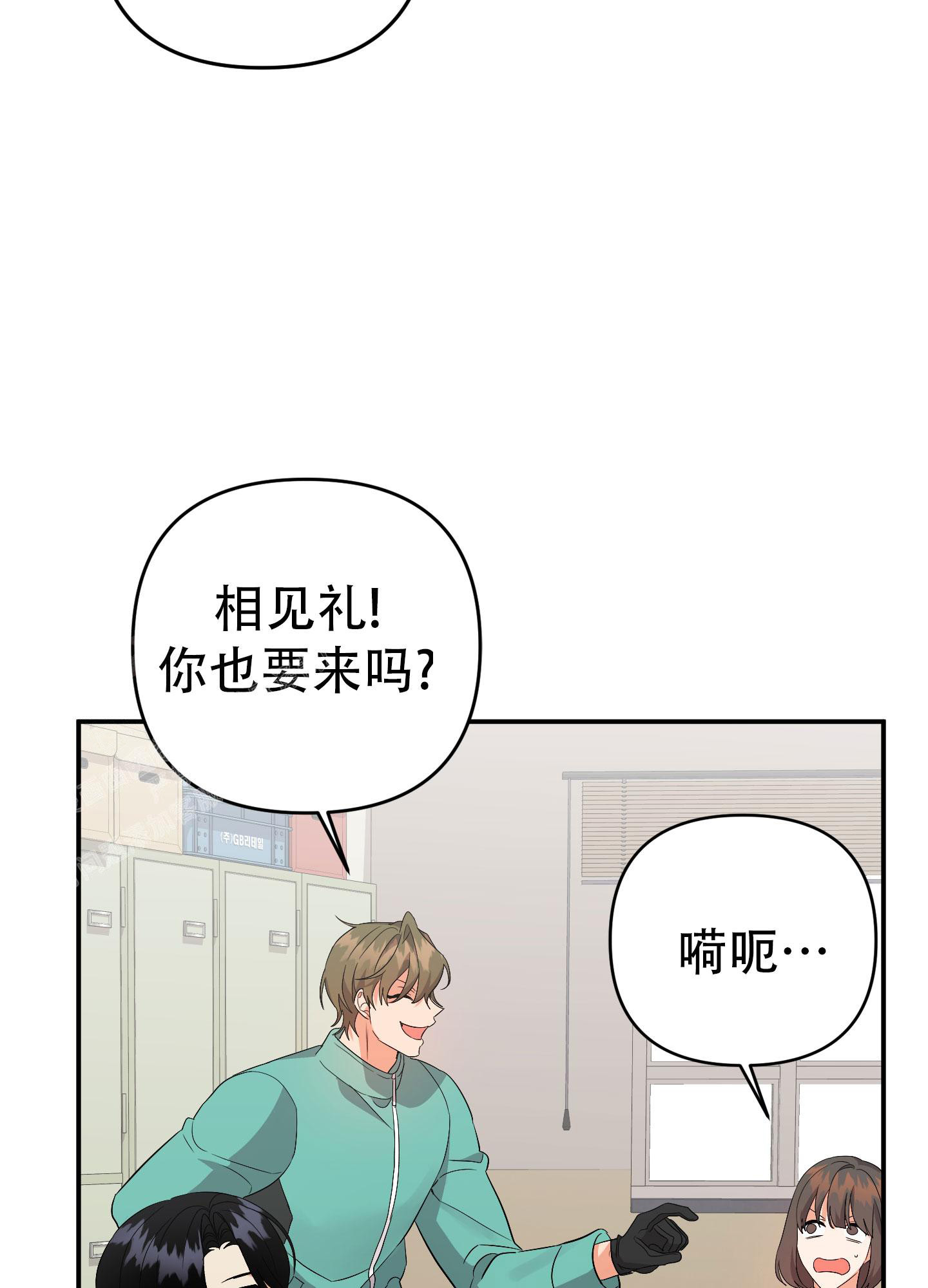 《失败的SEX》漫画最新章节第132话免费下拉式在线观看章节第【29】张图片