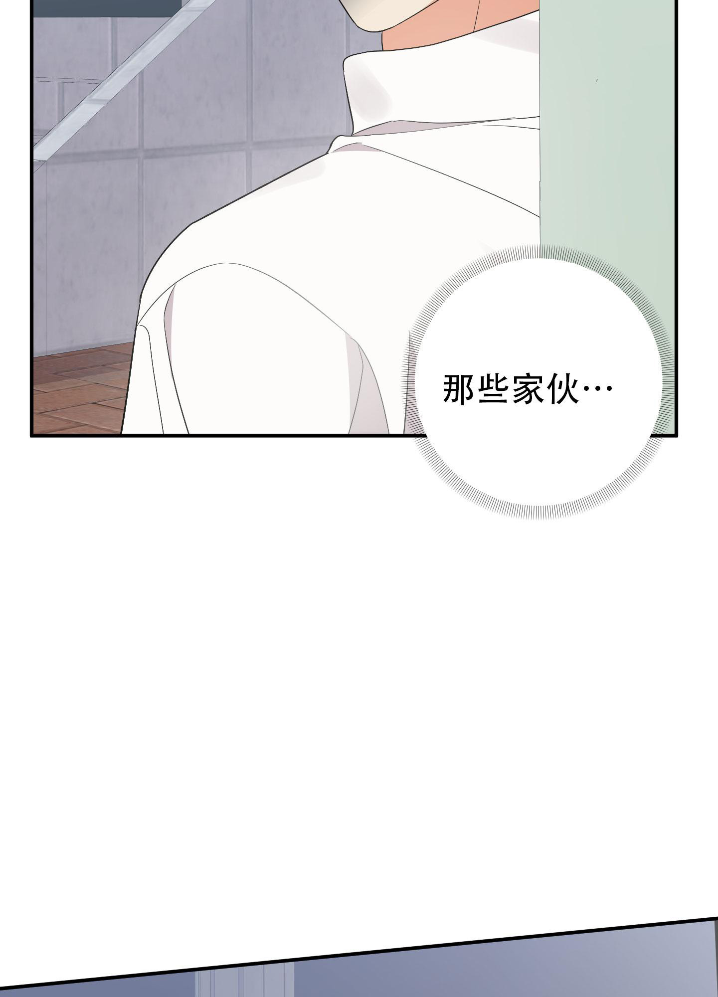 《失败的SEX》漫画最新章节第131话免费下拉式在线观看章节第【24】张图片