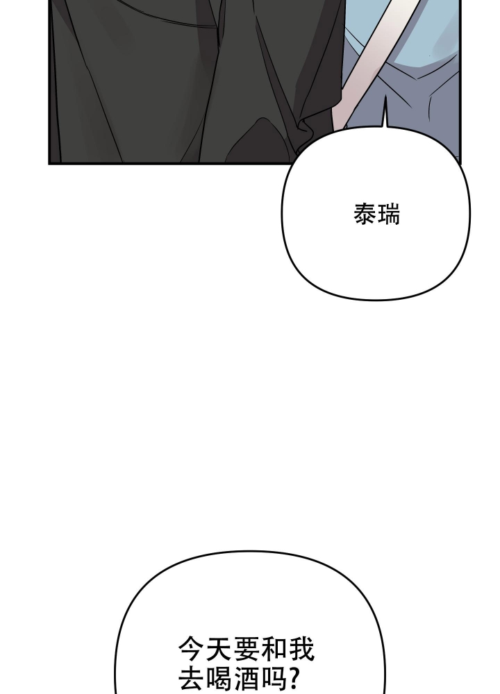 《失败的SEX》漫画最新章节第104话免费下拉式在线观看章节第【44】张图片