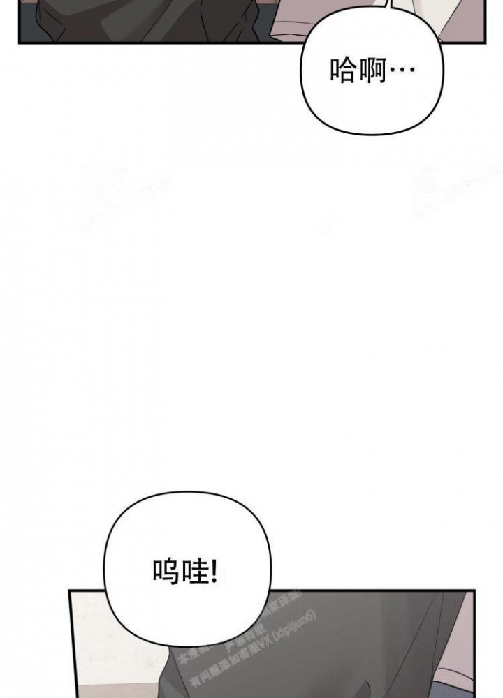 《失败的SEX》漫画最新章节第87话免费下拉式在线观看章节第【5】张图片