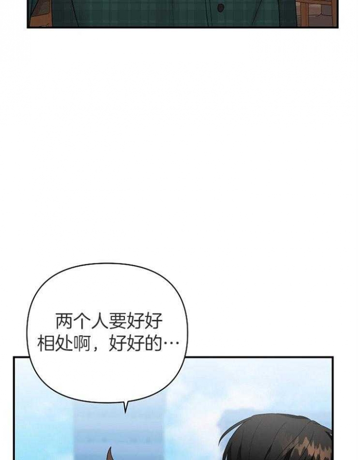 《失败的SEX》漫画最新章节第42话免费下拉式在线观看章节第【11】张图片