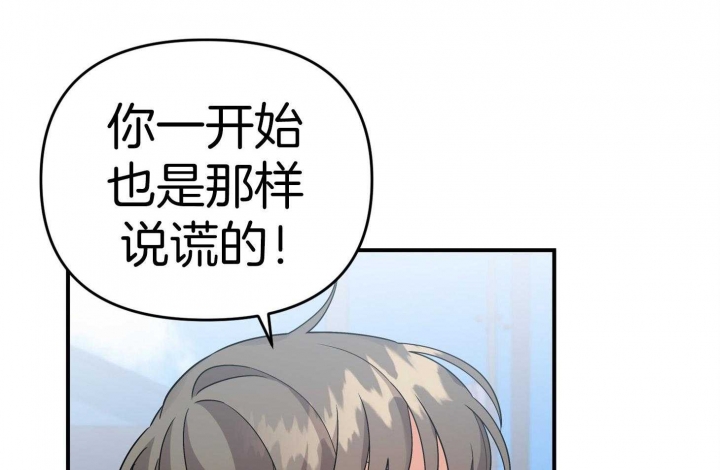 《失败的SEX》漫画最新章节第79话免费下拉式在线观看章节第【13】张图片