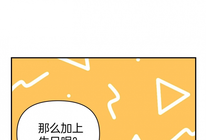 《失败的SEX》漫画最新章节第46话免费下拉式在线观看章节第【70】张图片