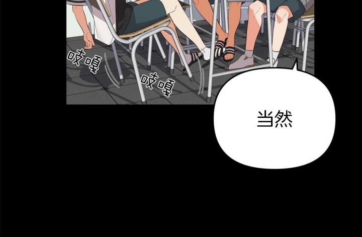 《失败的SEX》漫画最新章节第62话免费下拉式在线观看章节第【53】张图片