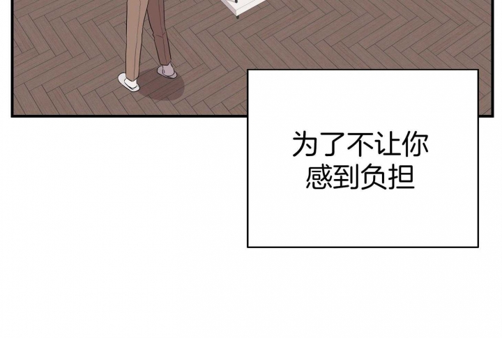 《失败的SEX》漫画最新章节第49话免费下拉式在线观看章节第【3】张图片