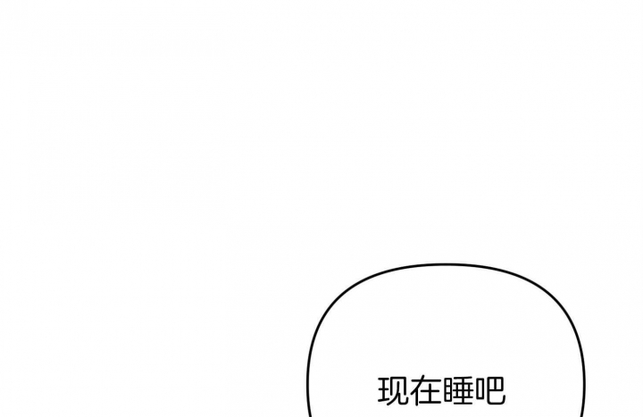 《失败的SEX》漫画最新章节第63话免费下拉式在线观看章节第【8】张图片