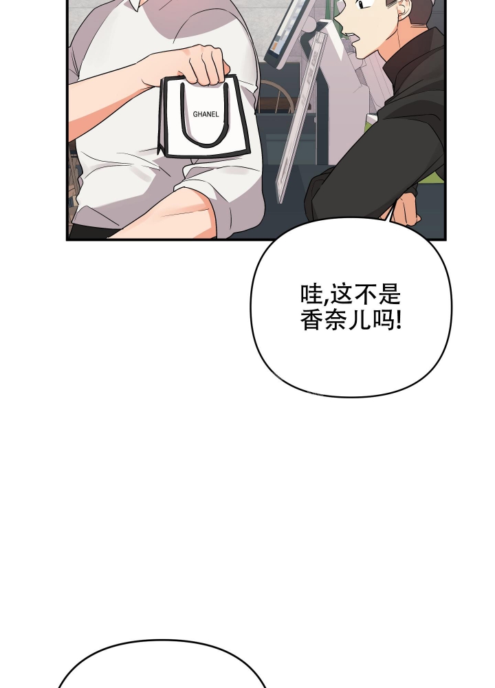 《失败的SEX》漫画最新章节第98话免费下拉式在线观看章节第【28】张图片