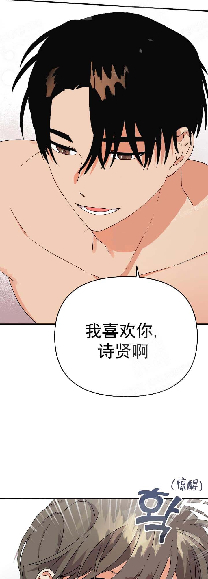 《失败的SEX》漫画最新章节第22话免费下拉式在线观看章节第【10】张图片