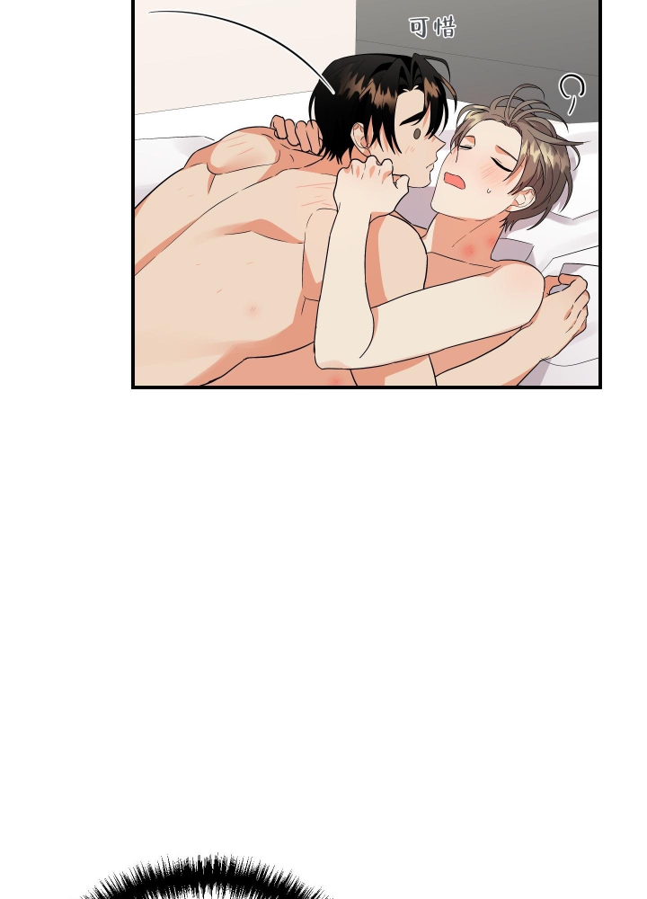 《失败的SEX》漫画最新章节第94话免费下拉式在线观看章节第【25】张图片