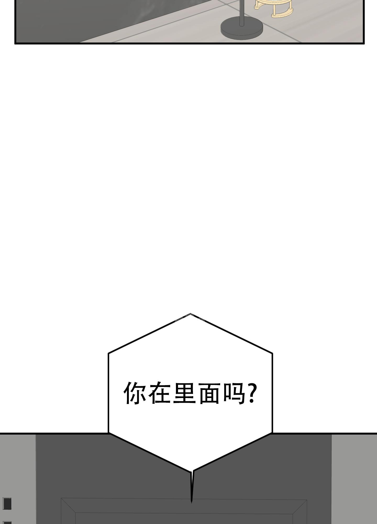 《失败的SEX》漫画最新章节第128话免费下拉式在线观看章节第【44】张图片