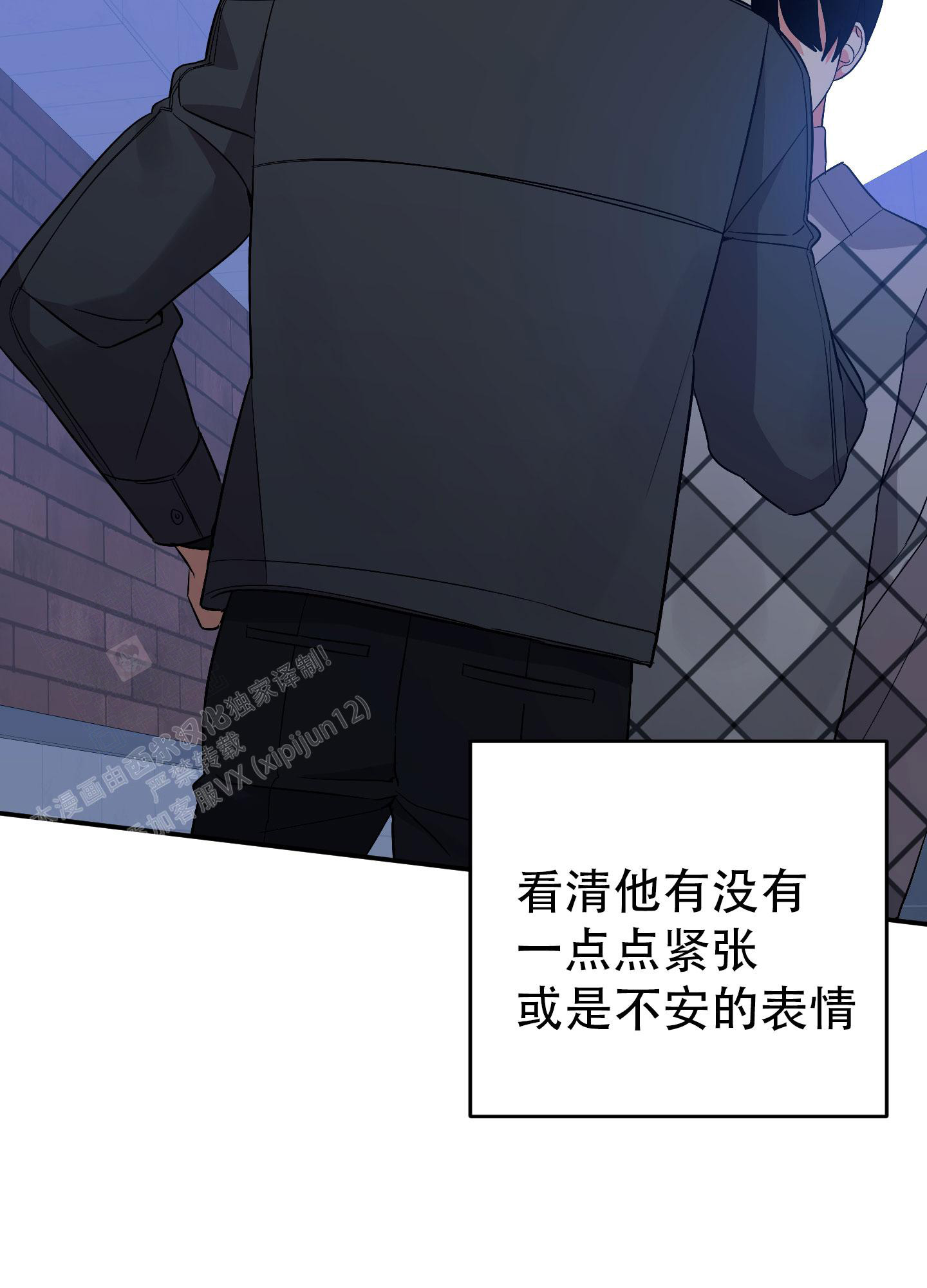 《失败的SEX》漫画最新章节第133话免费下拉式在线观看章节第【11】张图片