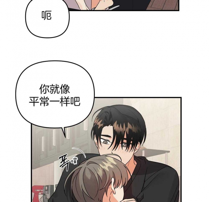 《失败的SEX》漫画最新章节第83话免费下拉式在线观看章节第【13】张图片